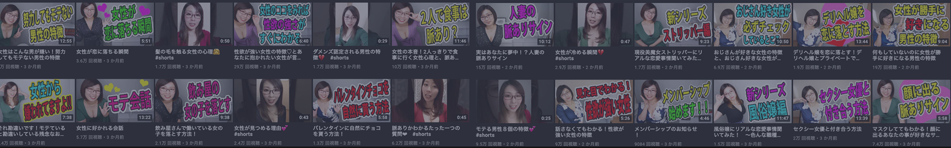 津崎まみの復縁教室
